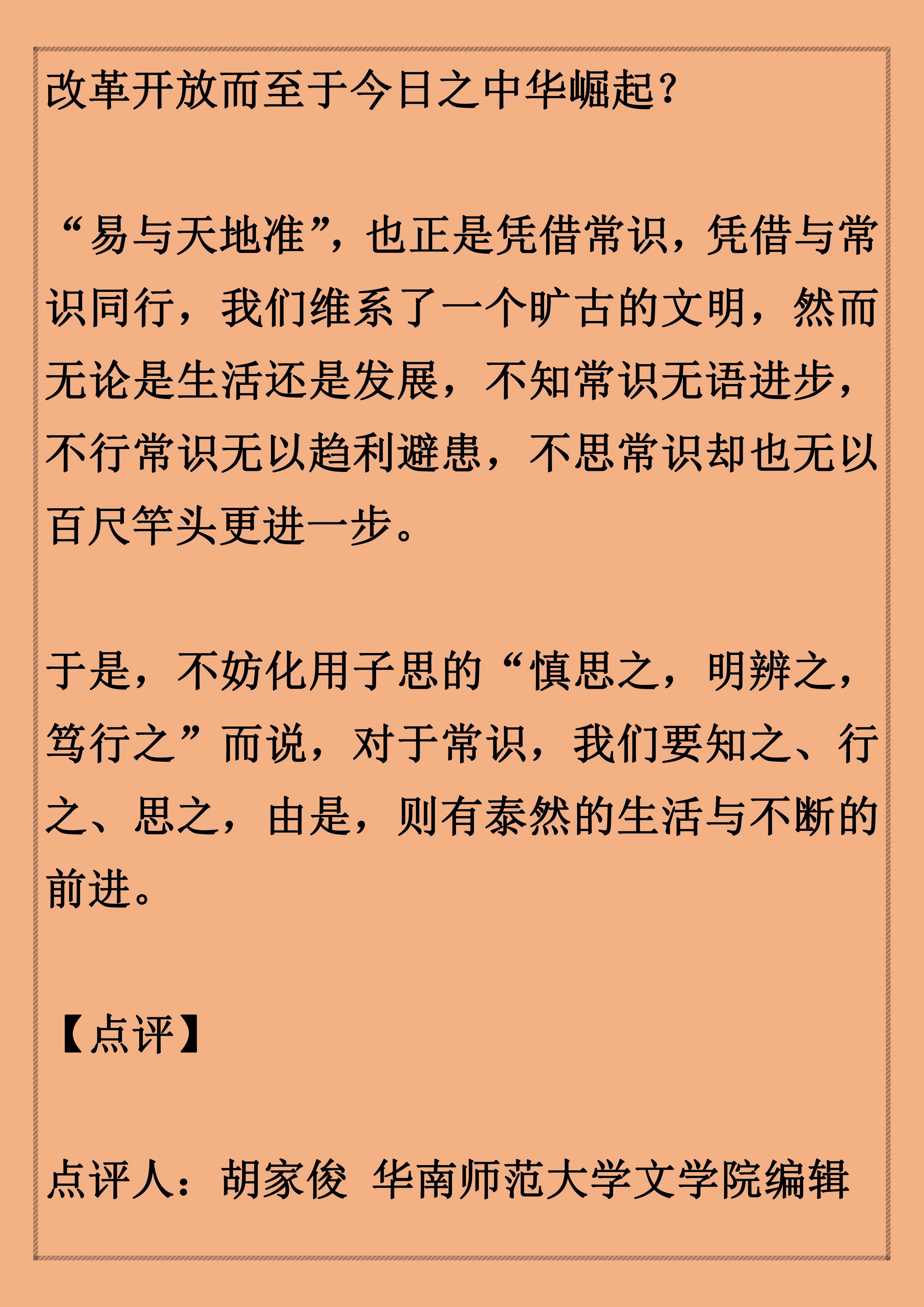 高考满分作文议论文范文深度解析好文笔你也可以,高考议论文满分作文范文三篇