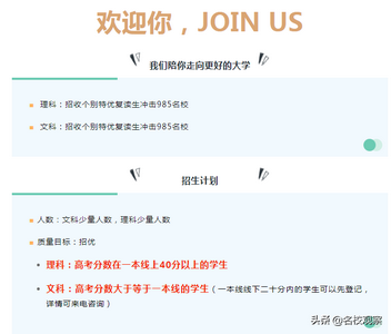 全川优秀复读生速来新川外国语2022高考成为考得较好的人,新川外国语学校高考升学率