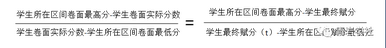 浙江高考时间6月7日~10日考四天最新政策一定要了解,浙江高考6月几号