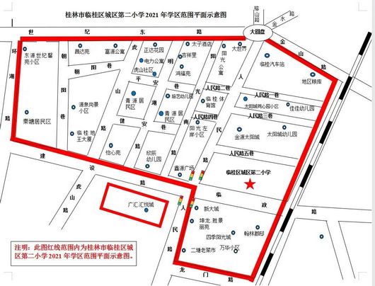 重磅2021桂林市区小学学区划分公布这些学校有变化→,2021年桂林市小学学区划分