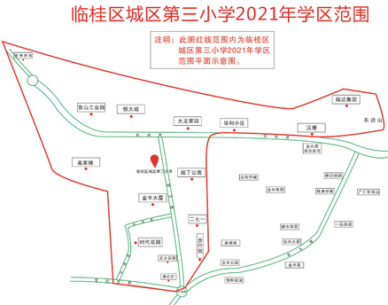 重磅2021桂林市区小学学区划分公布这些学校有变化→,2021年桂林市小学学区划分