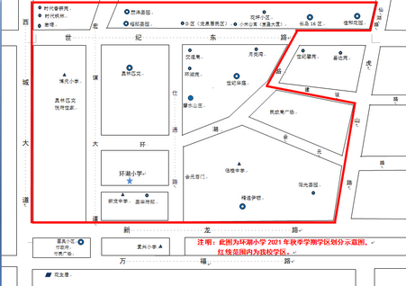 重磅2021桂林市区小学学区划分公布这些学校有变化→,2021年桂林市小学学区划分