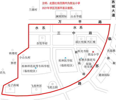 重磅2021桂林市区小学学区划分公布这些学校有变化→,2021年桂林市小学学区划分