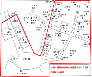 重磅2021桂林市区小学学区划分公布这些学校有变化→,2021年桂林市小学学区划分