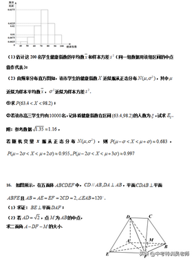 遵义市红花岗区青年教师基本功大赛数学试题,遵义市红花岗区2017年小学毕业考试数学