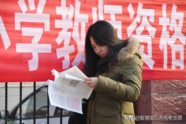 2022年江苏乡村教师定向培养计划,2022年江苏乡村教师定向培养计划报考条件