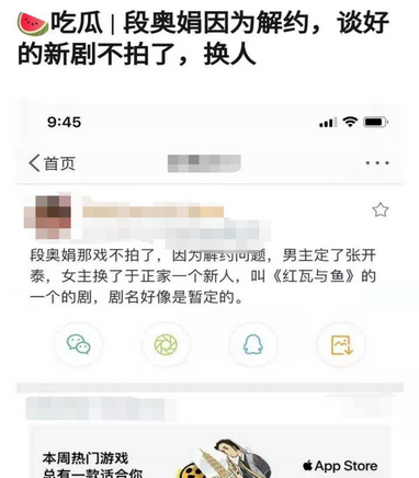 歌手段奥娟连续4年高考失败？中戏落榜中传弃考工作学业难平衡,段奥娟艺考落榜