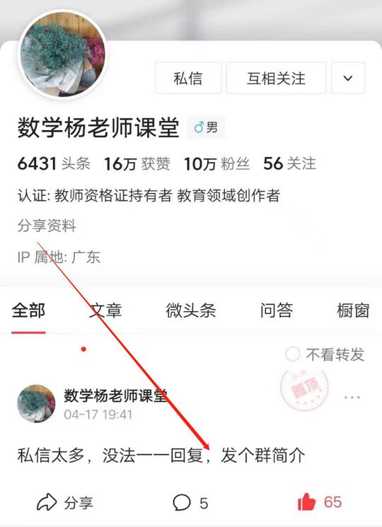 高考数学培优-200道必刷题(200个细小考点,高考数学小题狂做培优篇