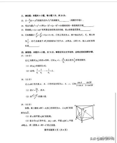 热搜爆了2022年高考数学史上最难？重庆考生直接考懵了？,2021重庆数学高考难吗