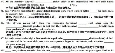 耗时45天我将高中英语3500个单词都融入这200个语法填空中,高中英语200句记3500之语法填空