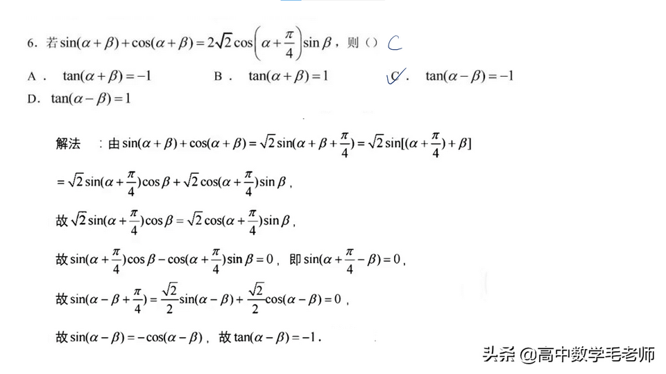 2022年高考数学难吗？今天为大家揭开高考数学试卷的神秘面纱,预测2022年数学高考难度