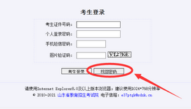 今起至6月10日打印高考准考证高三家长流程为您备好了,高考生打印准考证