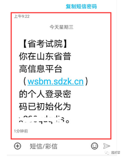 今起至6月10日打印高考准考证高三家长流程为您备好了,高考生打印准考证