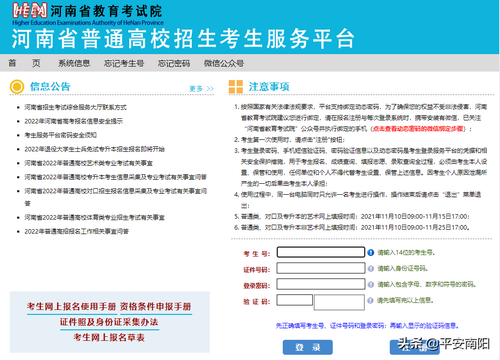 河南高考顺利结束考后这些时间节点请关注,河南高考啥时候结束