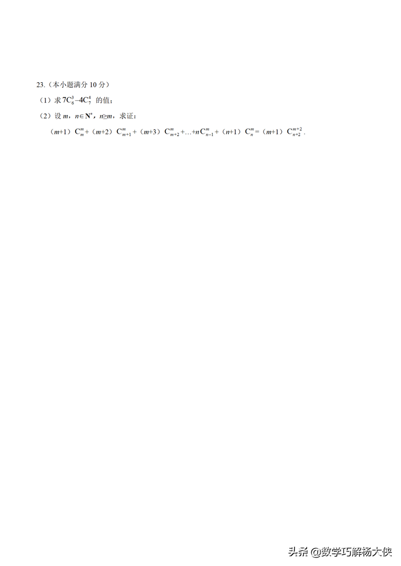 2016江苏高考数学试题及答案,2016江苏高考数学试卷及答案