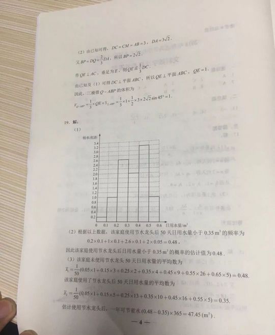 权威发布2018河南高考试卷答案来啦附解析转给考生,今年河南高考试卷解析