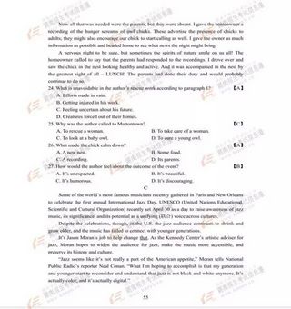 权威发布2017年湖南高考各科试卷及答案转给需要的人,湖南高考试卷文档