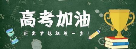 王金战校长金句-家里有高考生家长怎么做？,王金战给家长的忠告