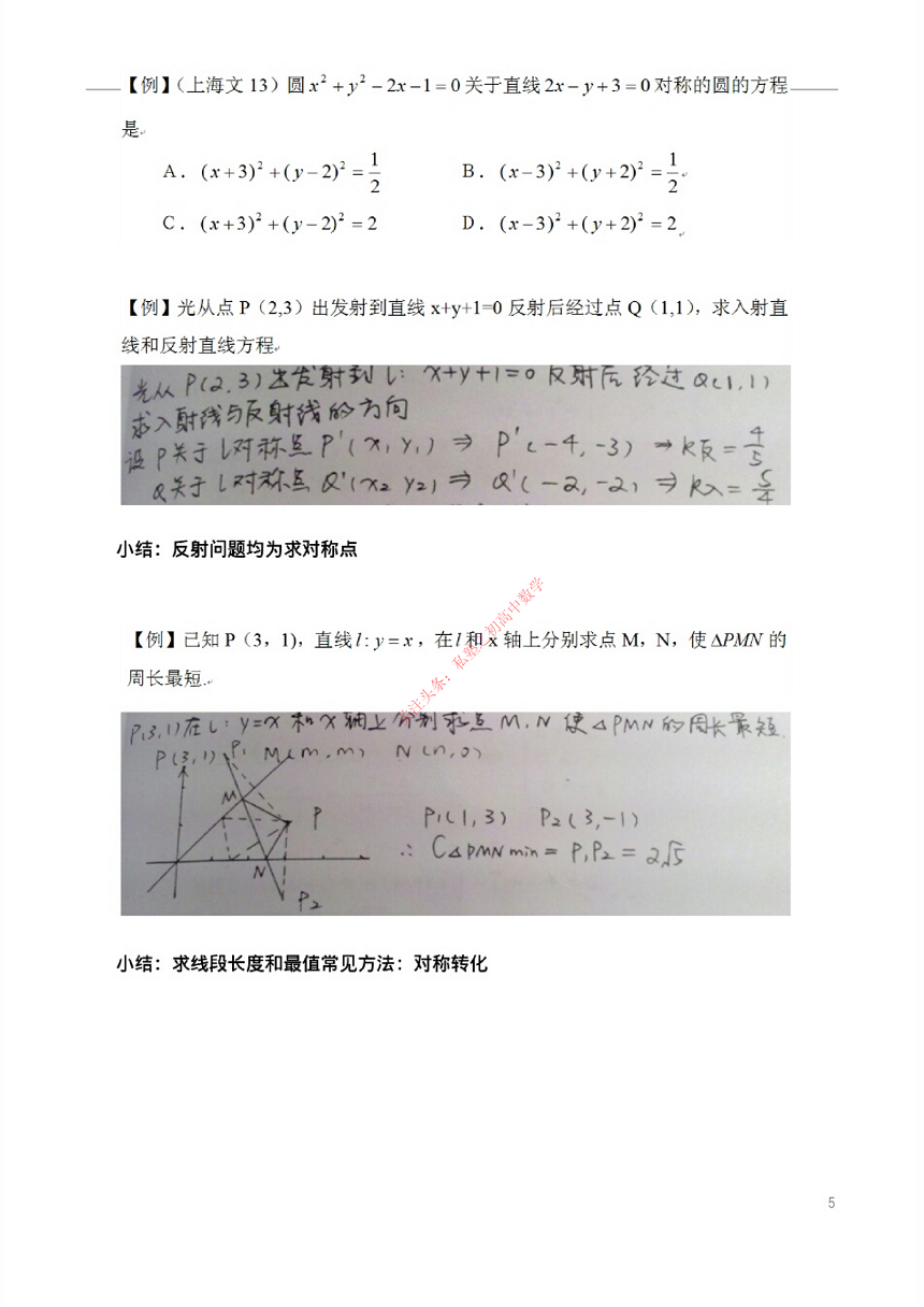 高考数学几何,高考数学几何大题