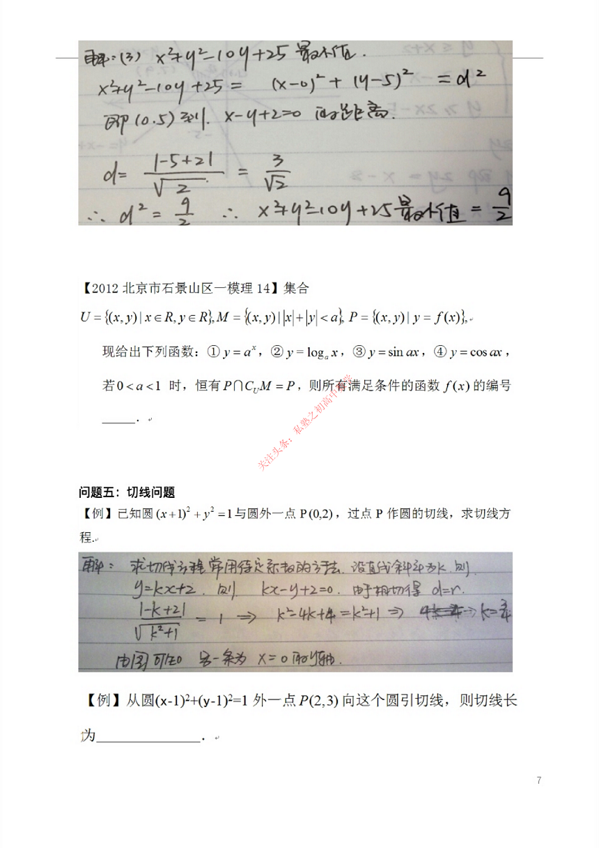 高考数学几何,高考数学几何大题