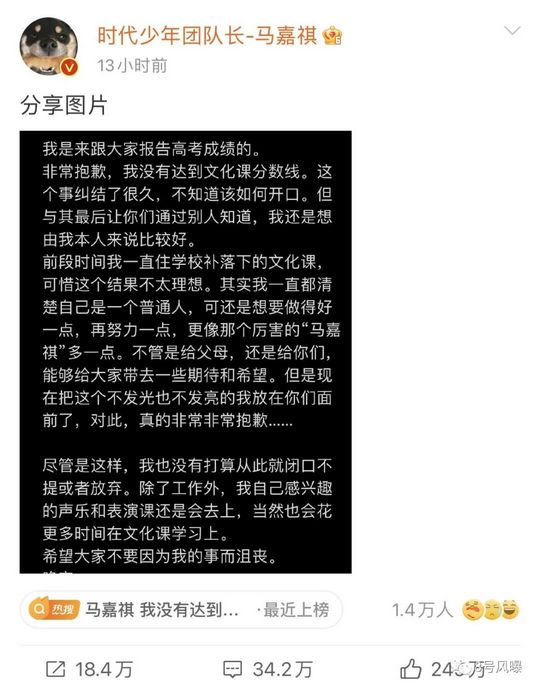 30万给请名师一对一辅导高考25分这辅导钱还是粉丝给凑的？,名师一对一辅导多少钱