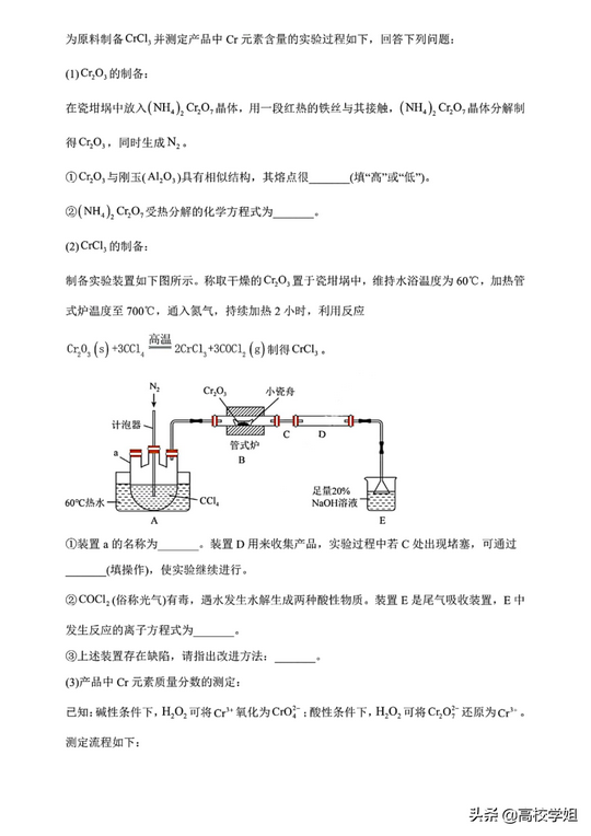 2022年全国乙卷高考真题+参考答案语数外、文综理综,2022年高考全国乙卷数学