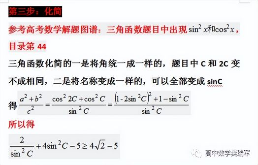 2022高考数学太反常80%学生考哭了究竟有多难名师逐题对比,2022高考数学会难吗