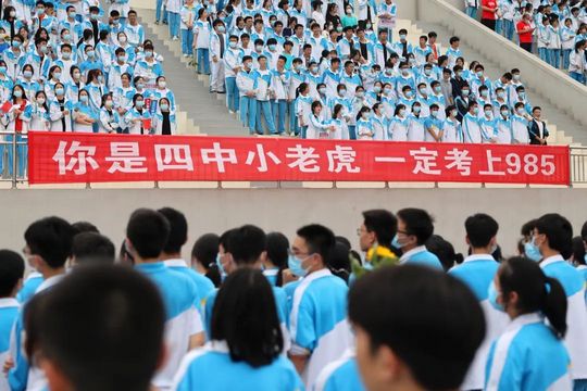 携梦出征决胜高考-郑州四中举行高考励志加油仪式,郑州市四中高考喜报