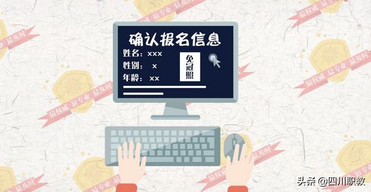 2020年高考报名流程图出炉高三考生及家长必读,2020年高考报名步骤图解