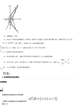 2021年浙江省高考数学试题及答案,2021年浙江省高考数学试卷答案