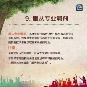 31省市2019高考分数线全部出炉,31省高考分数线全部公布