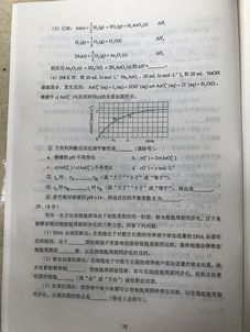 2017四川高考各科试题及参考答案官方版,四川省高考试题及答案