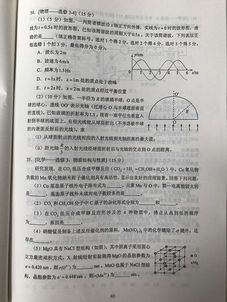 2017四川高考各科试题及参考答案官方版,四川省高考试题及答案