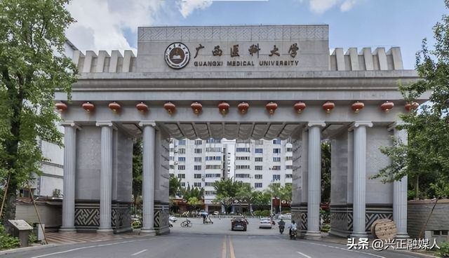 广西医科大学广西2021—19年3年专业录取分、位次请收藏,广西医科大学2021年广西录取分数线