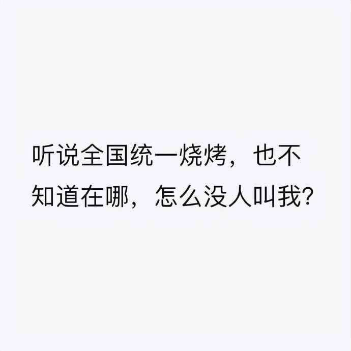 高考这几天的段子手们都在干什么？哈哈哈哈有被幽默到,高考段子敢看笑死你