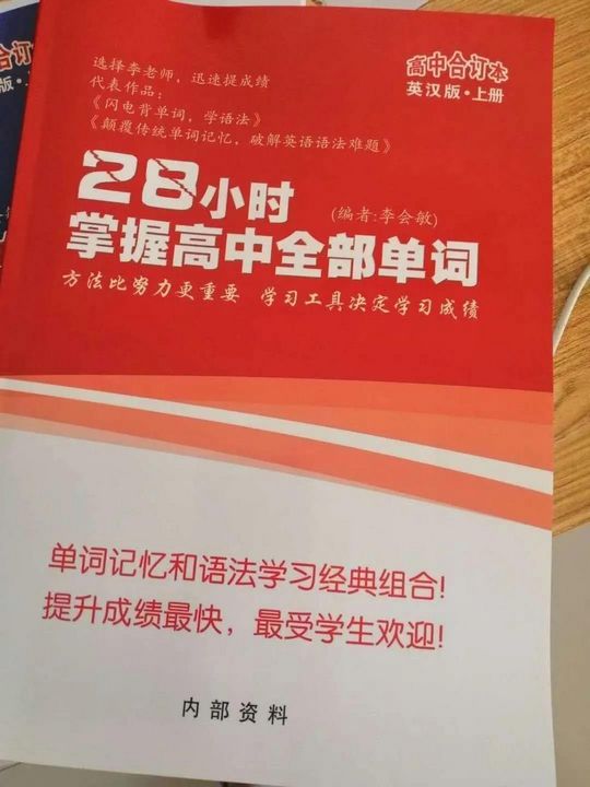 衡中学霸干货分享｜高考英语完形填空和阅读理解满分必备,高一英语完形填空与阅读理解下载