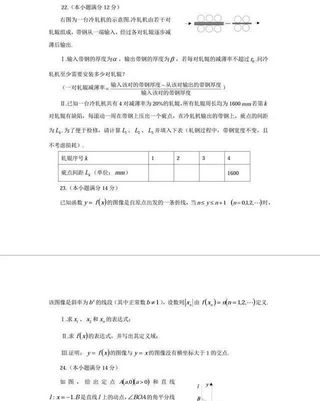 我国历年高考中数学最难的3年,中国高考最难的数学是哪一年