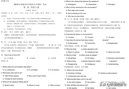 双减后第一届高考靠刷题可再也刷不出高分了,高考双减政策