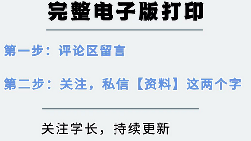 衡水老师分析10年考纲将高考数学核心考点汇成89页人手一份,衡水名师卷高考押题卷数学答案