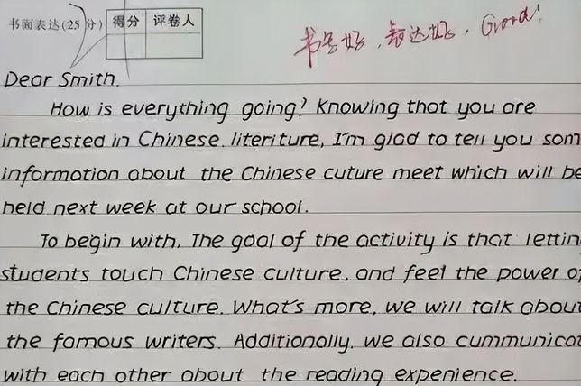 高考现神仙字体犹如印刷体网友直呼看到就想打满分,高考时的神仙字体