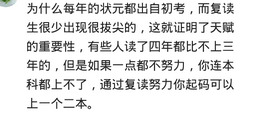 高考能考到650分以上有多大的难度？网友努力过才知道天赋重要,高考650分高吗