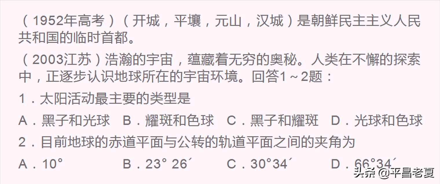 科举考进士很难吗？相当于高考650分以上连中三元想都不敢想,科举状元有多难