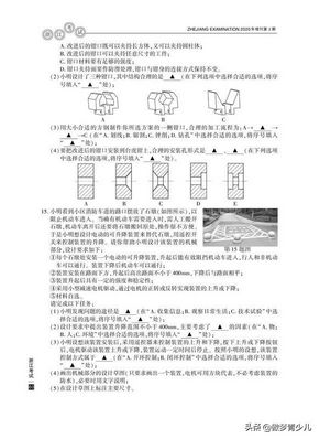 高考中惊现编程题？除了浙江居然还有这些地方在考编程,浙江高考有编程吗