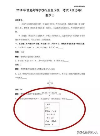 高考中惊现编程题？除了浙江居然还有这些地方在考编程,浙江高考有编程吗