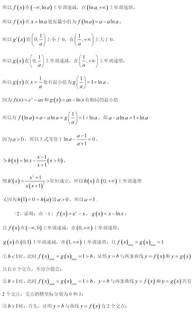 2022年高考数学试题答案及解析,2022年数学高考试卷