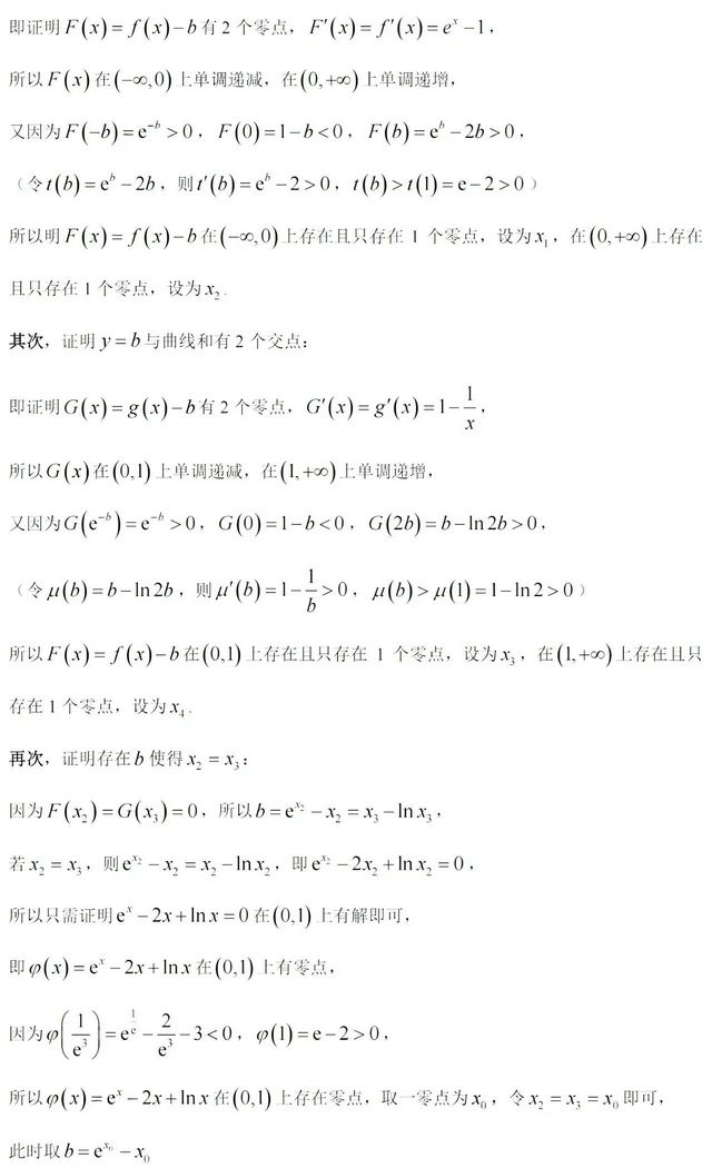 2022年高考数学试题答案及解析,2022年数学高考试卷