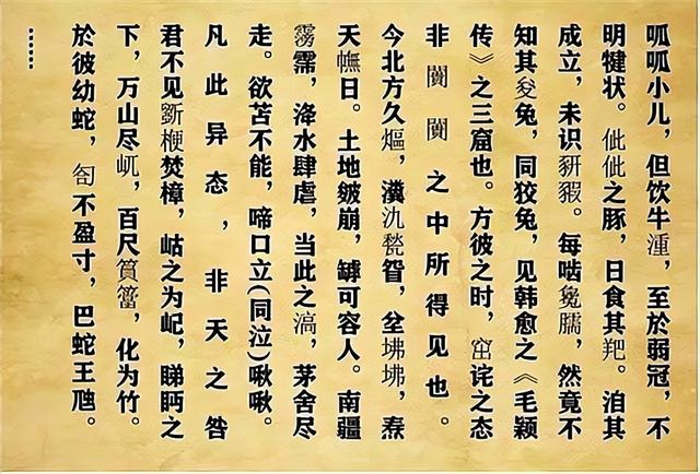 10年江苏高考755字作文令阅卷老师晦涩难懂专家写4页文稿批注,2015年江苏高考满分作文写作的智慧