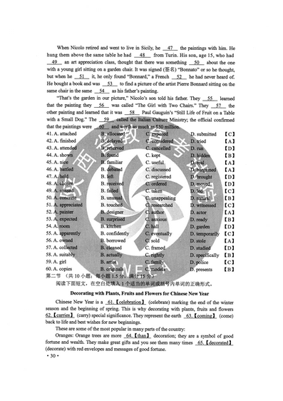 出来了2020年高考全国II卷全科试题+参考答案完整版,2020高考试题全国卷及答案