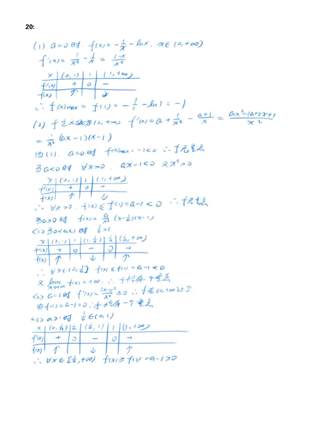 2022年陕西高考乙卷文科数学试卷答案与解析,2021年陕西高考数学文模拟题