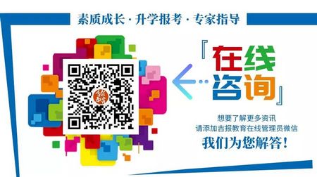 高考报名截至15日详细流程来啦家长和考生必看,高考报名系统15分钟填报时间